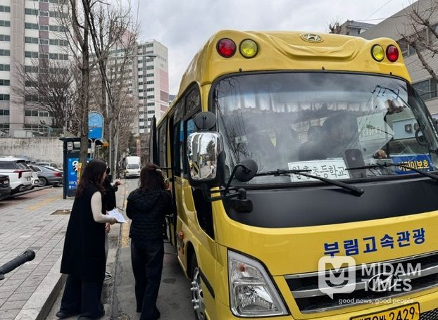 월촌초 통학차량․통학로 사전 점검 실시