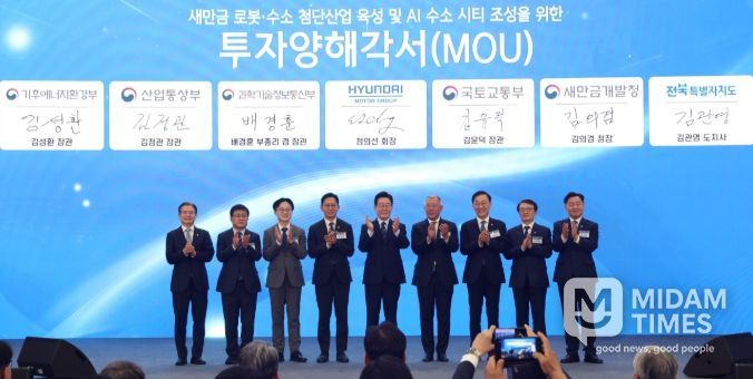 이재명 대통령이 27일 전북특별자치도 군산 새만금 컨벤션센터에서 열린 새만금 로봇·수소·AI 시티 투자협약식에서 투자협약을 체결한 뒤 기념촬영을 하고 있다. 왼쪽부터 김용범 정책실장, 김성환 기후에너지환경부 장관, 김정관 산업통상부 장관, 배경훈 부총리 겸 과학기술정보통신부 장관, 이재명 대통령, 정의선 현대자동차 회장, 김윤덕 국토교통부 장관, 김의겸 새만금청장, 김관영 전북특별자치도지사.=사진제공 전북사진기자단