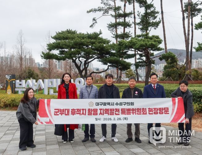 군부대 후적지활용 지역발전 특별위원회 부산시민공원 현장 방문 사진