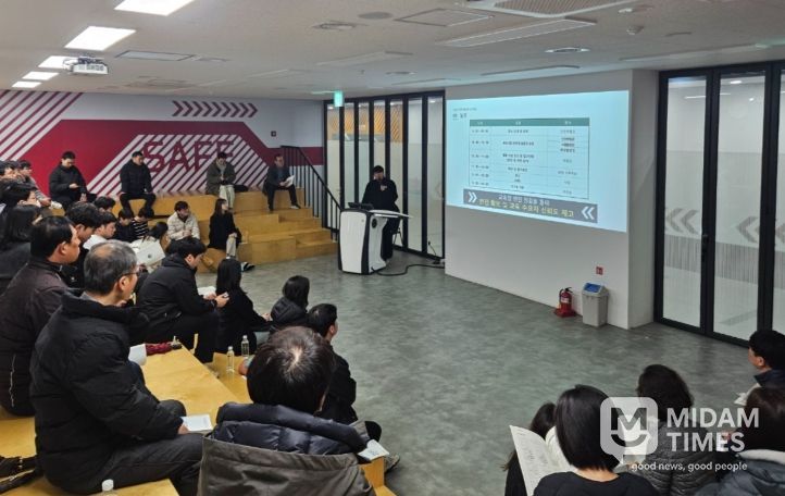 대구교육해양수련원, 2026년 수련활동 안전영향평가