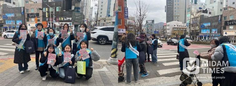 하하마을건강센터 사업 홍보 캠페인 실시