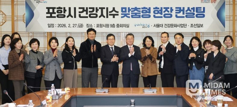 전문가 건강정책 컨설팅