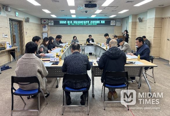 2026년 제1차 아림1004운동본부 운영위원회 개최