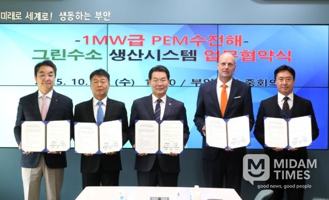 부안군, 9조원 규모 현대차 새만금 투자 발판 AI·수소 선도도시 비상