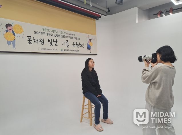 드림스타트 증명사진 촬영 재능기부