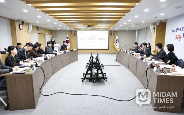 2026년전략산업육성위원회