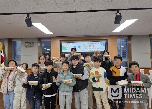 달성군청소년문화의집 '지구를 지키는 한 끼' 사진