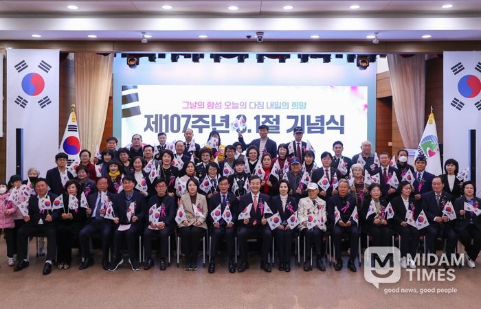 의왕시, 제107주년 3.1절 기념식 개최