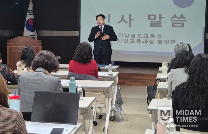 경남교육청, 딥페이크 등 디지털 성범죄 예방 총력