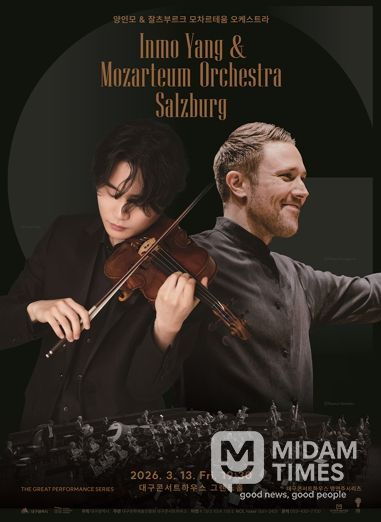 모차르트의 도시에서 온 오케스트라, 고전의 정수를 들려주다. 대구콘서트하우스, '양인모&잘츠부르크 모차르테움 오케스트라' 개최