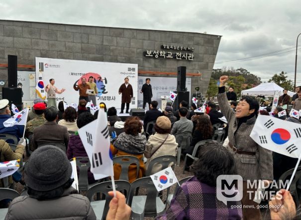 동구 3.1절 행사-뮤지컬 형식의 독립선언서 낭독 및 만세삼창
