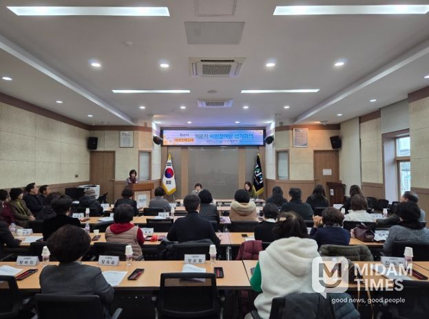 경산시 여성친화도시 제6기 시민참여단 정기회의 개최