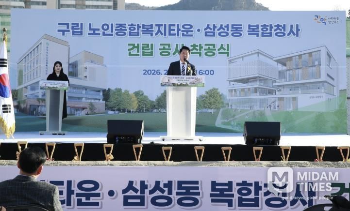 관악구 구립노인종합복지타운 삼성동 복합청사 건립 착공식에서 인사말씀하고 있는 박준희 관악구청장