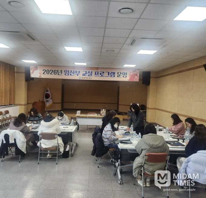 문경시보건소, 2026년 임산부교실 개강