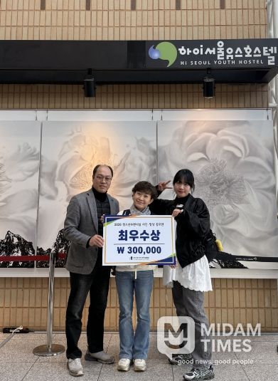 2월 25일 서울 하이서울유스호스텔에서 열린 2026년 청소년수련시설 사진영상 공모전에서 최우수상을 수상한 경주시 화랑마을 관계자들이 기념촬영을 하고 있다