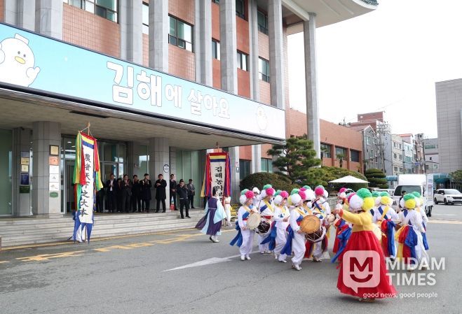 김해시, 정월대보름 지신밟기 행사 개최