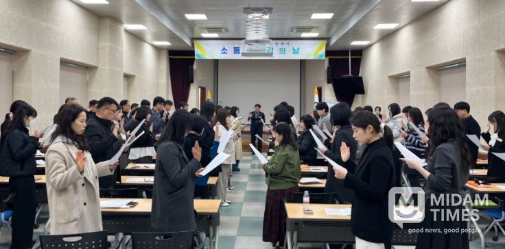 , 2026년 청렴실천 다짐식 개최