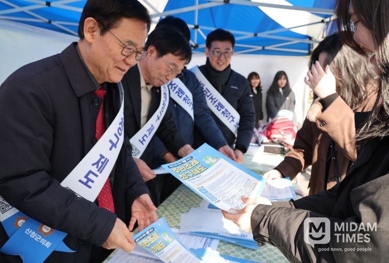 산청고로쇠축제 현장서 주민참여 제도 홍보