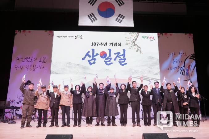 제107주년 삼일절 기념식-만세삼창
