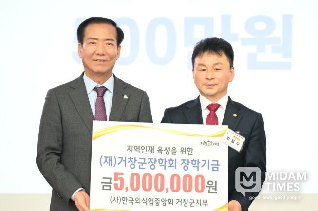 제60회 한국외식업중앙회거창군지부 정기총회 개최