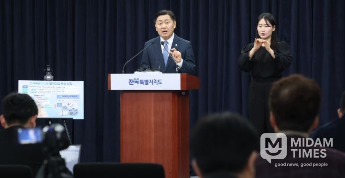 김관영 도지사 방산산업 관련 기자회견