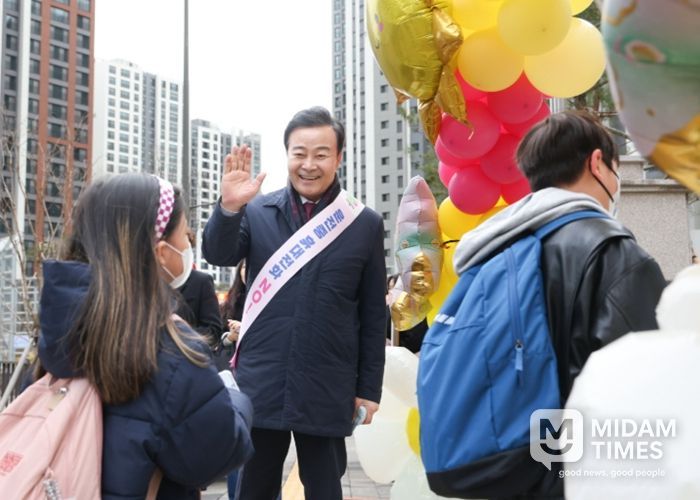 의왕푸른초등학교 개교맞이 행사