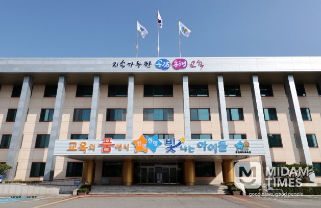충북교육청