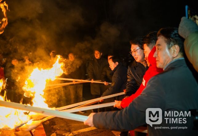 정월대보름 봉선사 달집태우기 행사