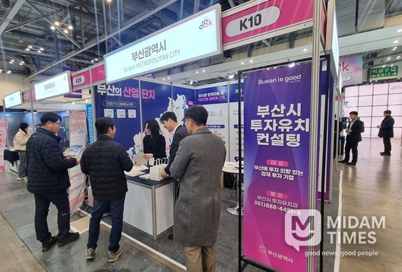 투자유치 활동 사진 (DSK 2026)