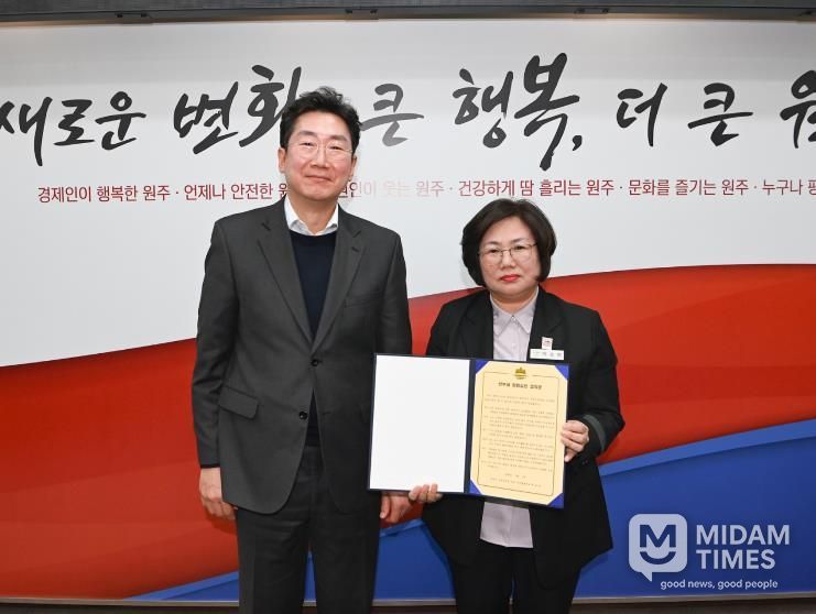 원주시, 간부공무원 청렴실천 결의대회 개최