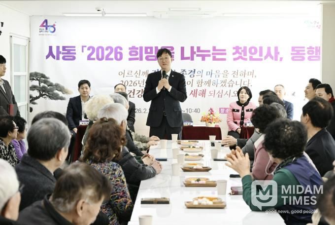 이민근 안산시장이 26일 사동 시곡경로당에서 진행된 '2026 희망을 나누는 첫인사, 동행'에서 발언하고 있다.