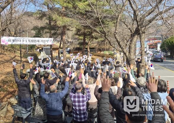 하동군 화개면, 화개장터 3.1 독립만세 기념식 개최