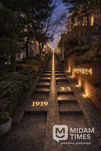 대구 중구, 야간관광 활성화 사업 공모 선정…청라언덕 3‧1만세운동길 빛으로 재탄생(3‧1만세운동길 고보조명 연출 챗지피티 생성 이미지)