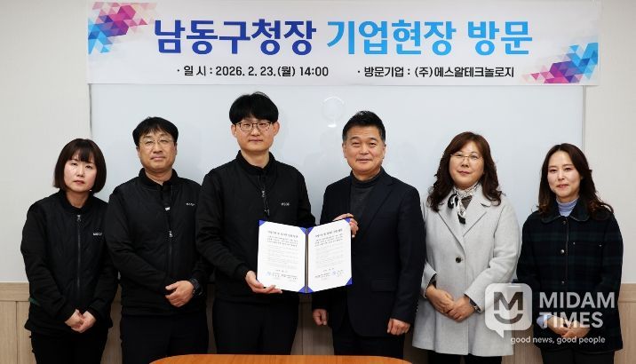 박종효 남동구청장,‘㈜에스알테크놀로지’ 현장 방문