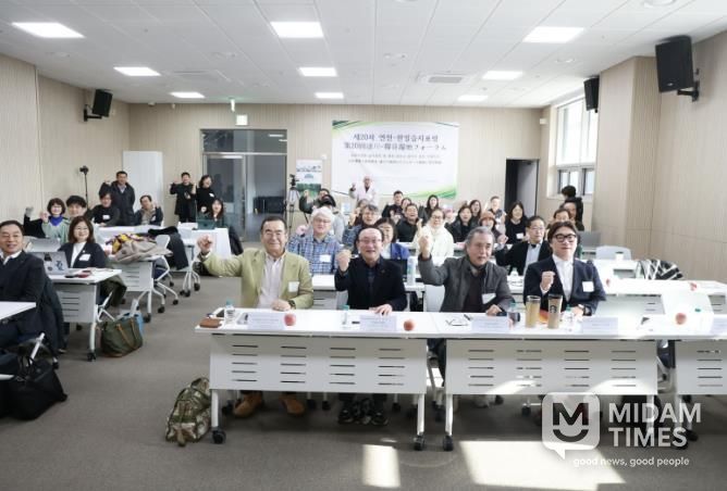 연천군, ‘제20차 한일습지포럼’ 성료