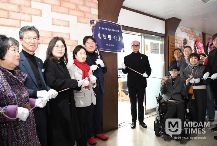 장애인 편의증진 기술지원센터 개소