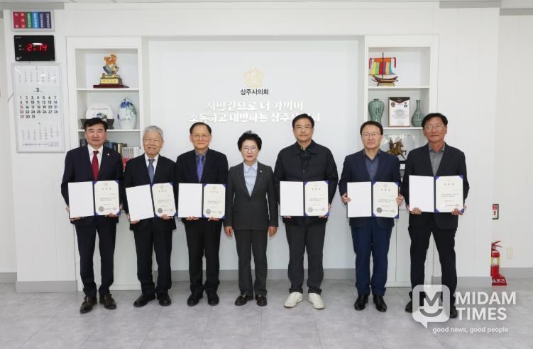 상주시의회, 2025회계연도 세입·세출 결산검사위원 위촉