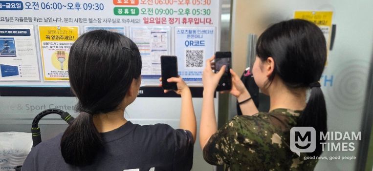 스포츠 활동 인센티브 ‘튼튼머니’ 인증시설 운영