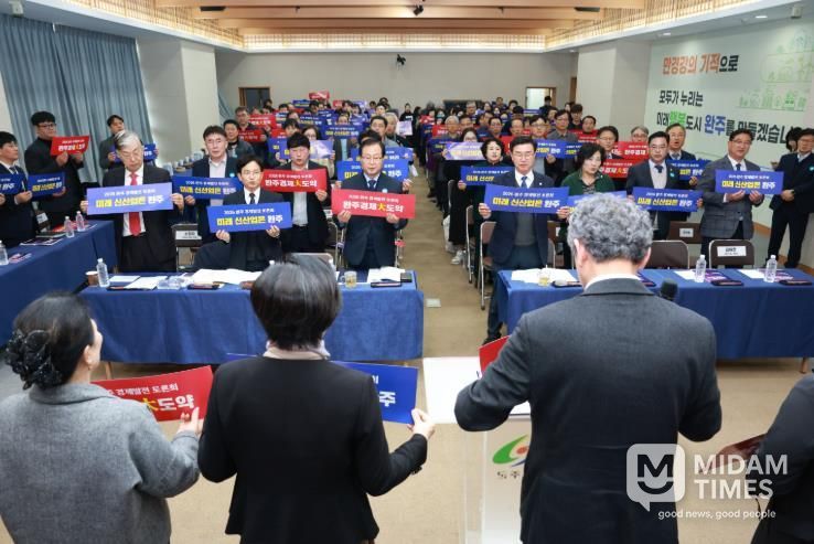 경제발전토론회