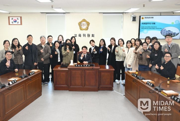 경상남도의회 이찬호 교육위원장, 6급 미래역량강화 교육