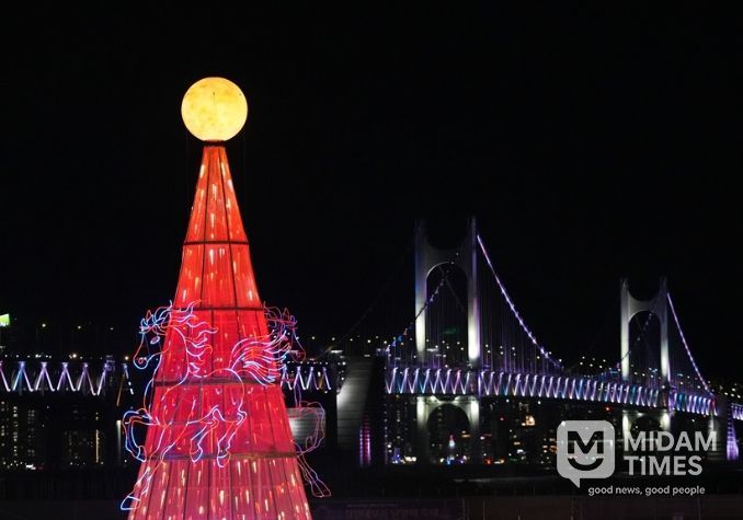 ‘2026 정월대보름 달맞이축제’ 성료