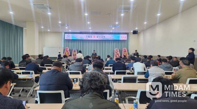 2026년고품질쌀생산교육