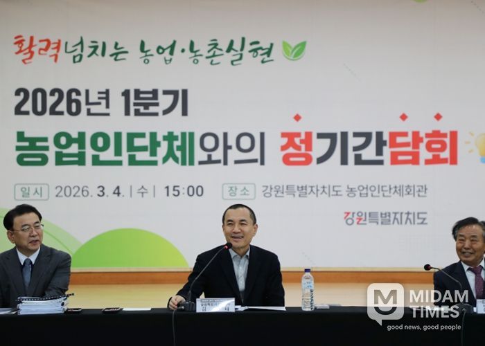 농업인 지원 정책 발표