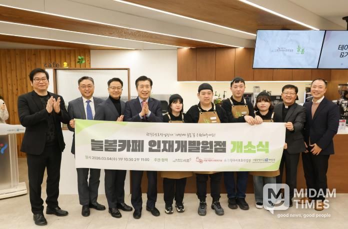 전성수 서초구청장(왼쪽에서 네 번째)이 늘봄카페 14호점 근로자 및 관계자들과 함께 단체사진을 촬영하고 있다.