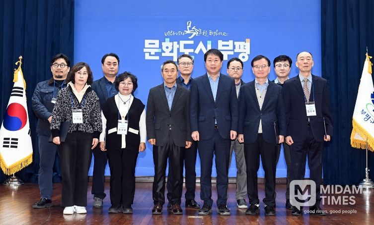 제8기 부평구 지속가능발전위원회 위촉식 및 전체회의