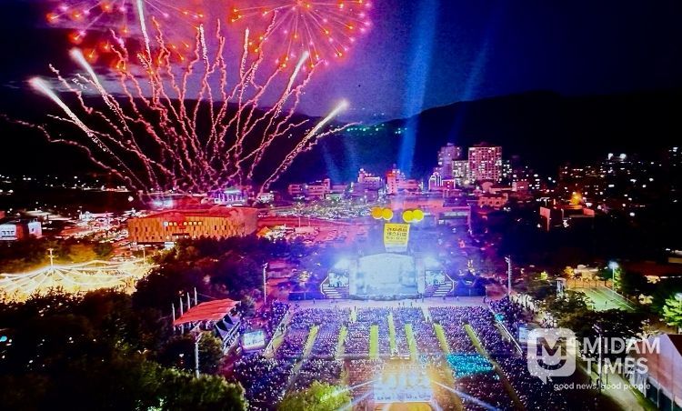 리치리치페스티벌