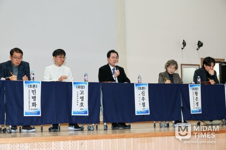 주제 발표와 토론 진행, 연구 기관·현장 목소리 청취