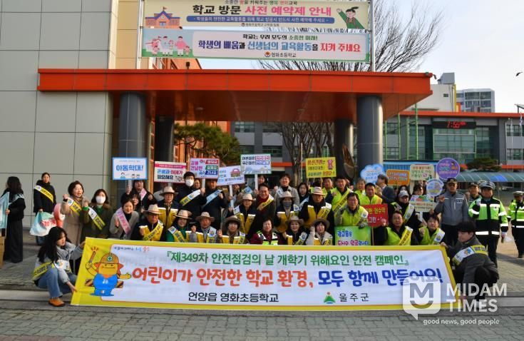울주군, 개학기 학교주변 불법광고물 근절 캠페인·일제정비 실시