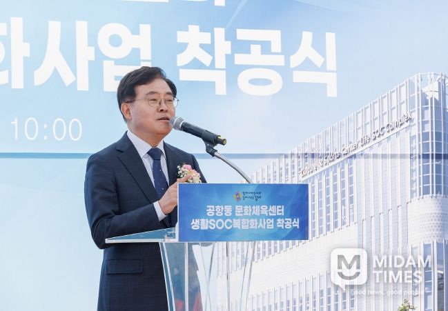 진교훈 서울 강서구청장이 ‘공항동 생활SOC 복합화 사업 착공식’에서 인사말을 하고 있다.