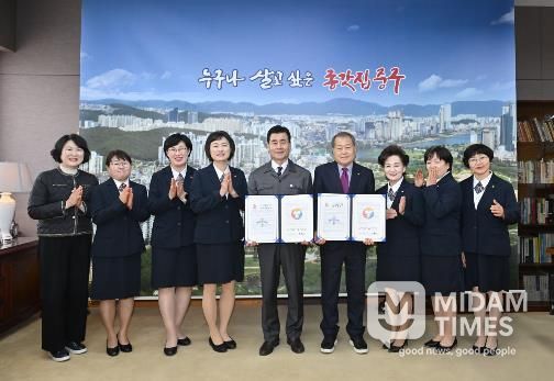 중구-안전생활실천시민연합, 안전취약계층 시민생활안전교육 운영 업무협약 체결